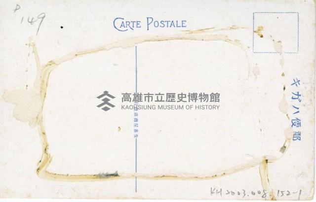 登錄號:KH2003.008.0152藏品圖，第2張