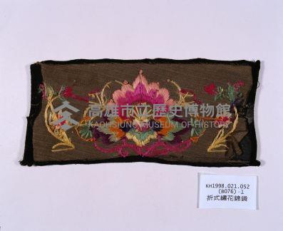 折式繡花錢袋（繡片）藏品圖，第2張