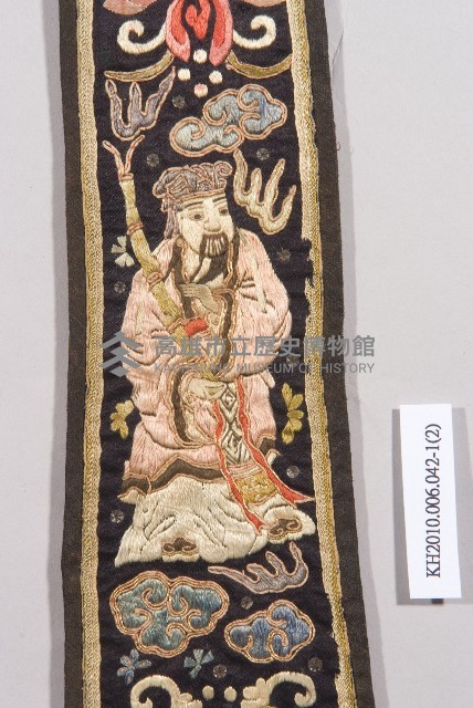 黑緞地彩繡八仙吉祥圖紋劍帶藏品圖，第3張