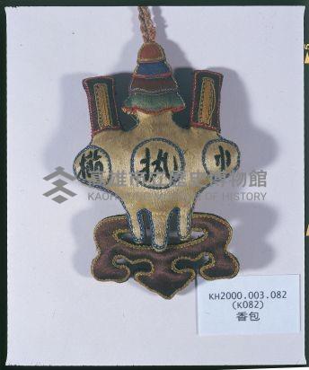 香爐形掛飾-1藏品圖，第2張