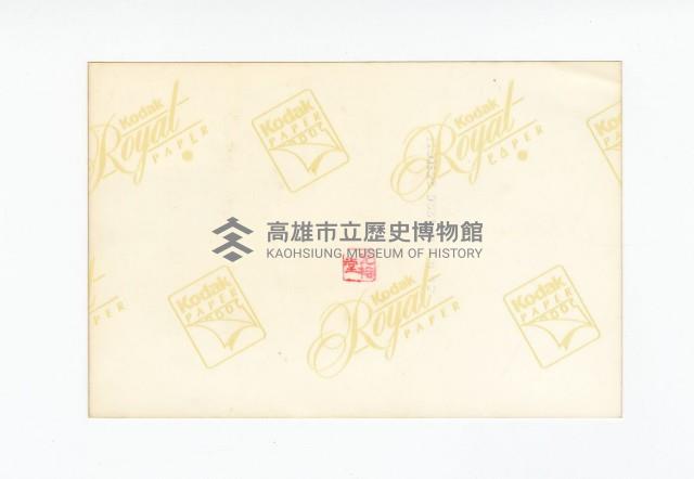 登錄號:KH2017.018.0232藏品圖，第2張