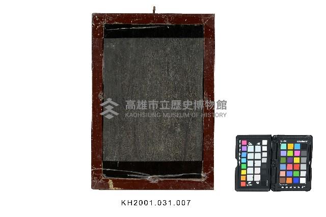 登錄號:KH2001.031.0007藏品圖，第2張