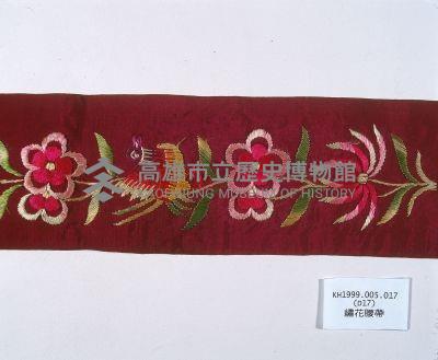 刺繡蝴蝶花卉腰帶藏品圖，第2張