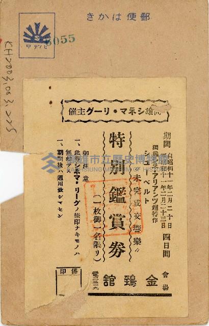 登錄號:KH2003.003.0225藏品圖，第2張