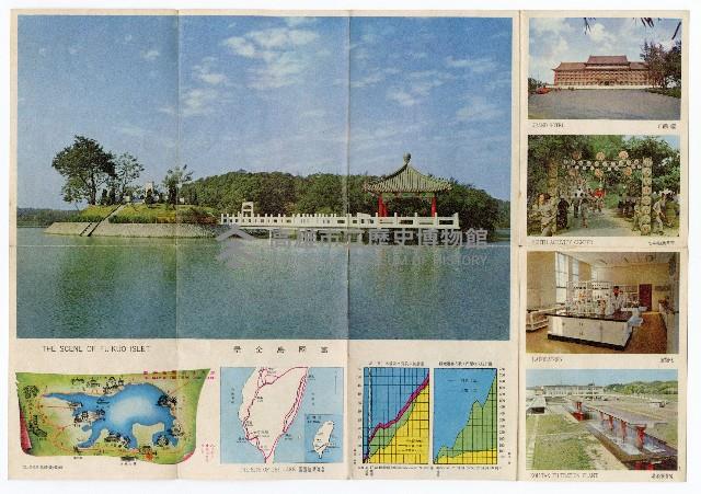 登錄號:KH2006.025.0005藏品圖，第2張