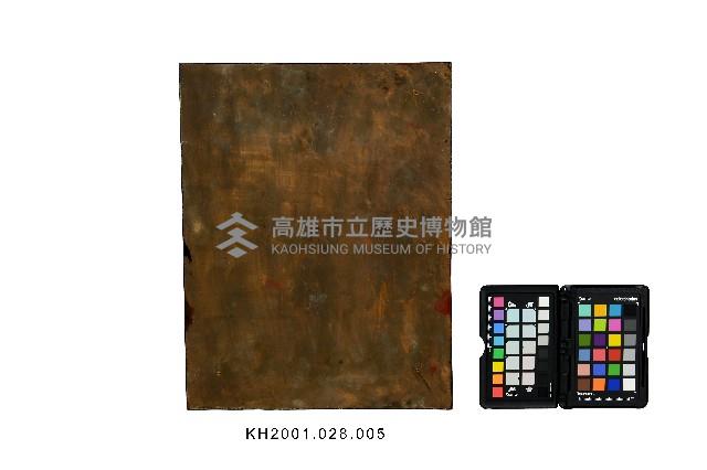 登錄號:KH2001.028.0005藏品圖，第2張