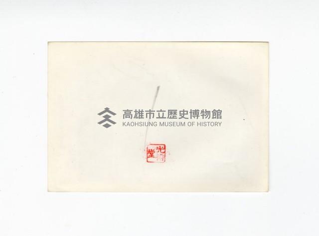 登錄號:KH2017.018.0245藏品圖，第2張