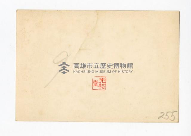 登錄號:KH2017.018.0145藏品圖，第2張