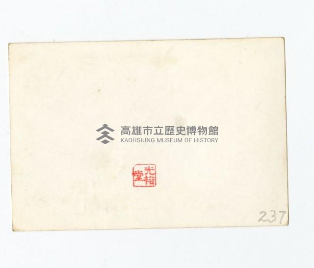 登錄號:KH2017.018.0135藏品圖，第2張