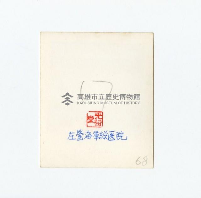 登錄號:KH2017.018.0035藏品圖，第2張