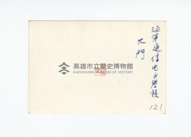 登錄號:KH2017.018.0075藏品圖，第2張