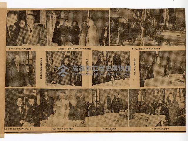 《中央日報》〈蔣總統視察鳳山新軍〉藏品圖，第2張