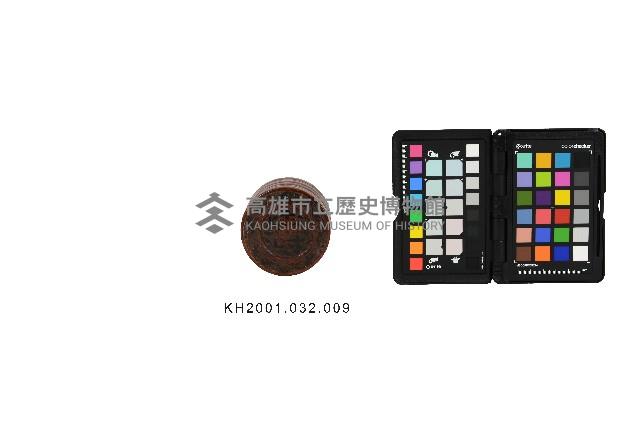 登錄號:KH2001.032.0009藏品圖，第2張