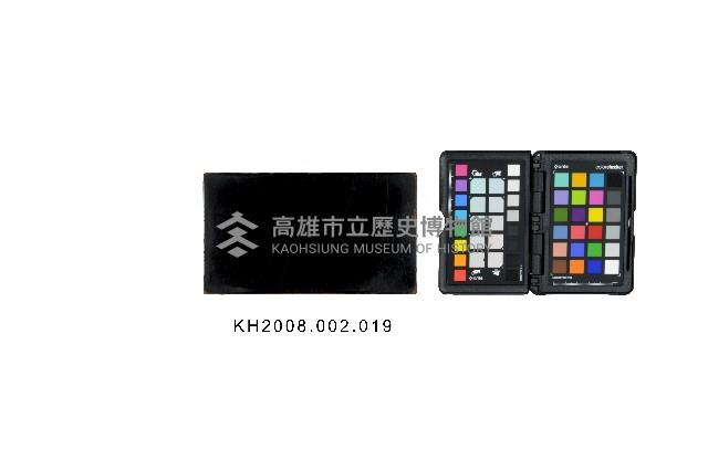 若狹塗雙雀紋硯盒藏品圖，第2張