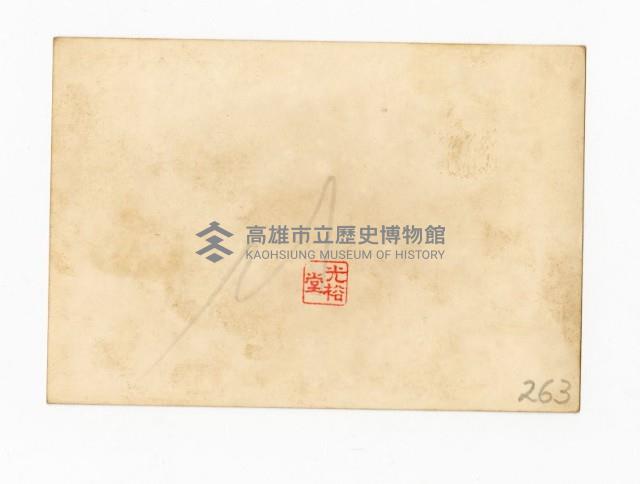 登錄號:KH2017.018.0149藏品圖，第2張