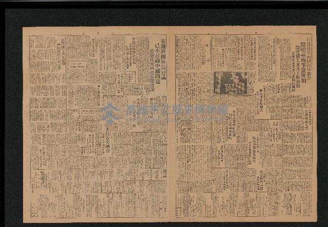 《台灣新生報》（第519號，二二八事件）藏品圖，第2張