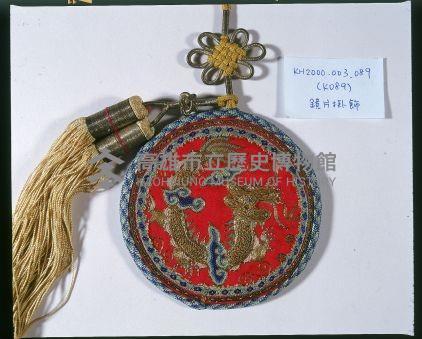 鏡片掛飾藏品圖，第2張