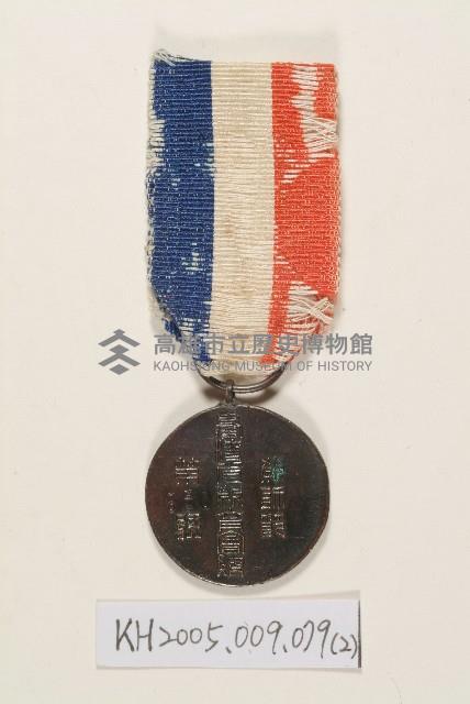 臺灣省教育會尊師20年紀念章藏品圖，第2張