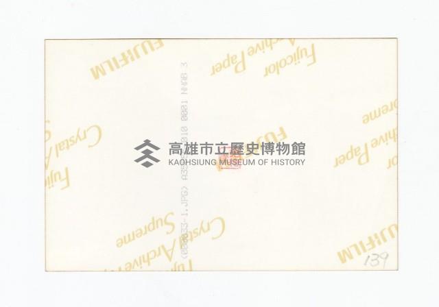 登錄號:KH2017.018.0079藏品圖，第2張