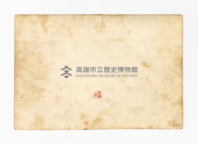 登錄號:KH2017.018.0063藏品圖，第2張