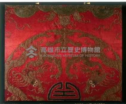 登錄號:KH2001.007.0003藏品圖，第2張