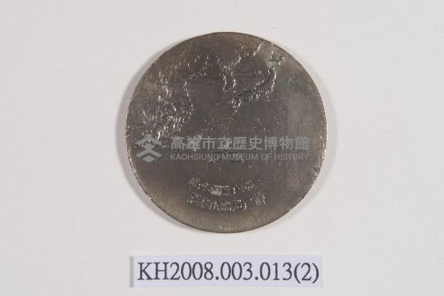 香港丸進水紀念章藏品圖，第2張