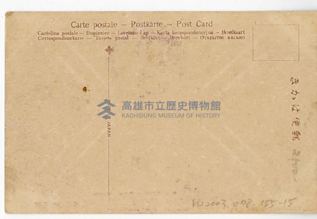 登錄號:KH2003.008.0155藏品圖，第30張