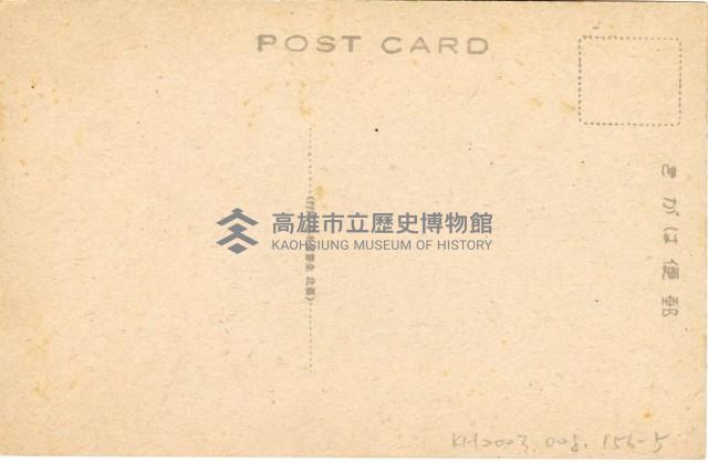 登錄號:KH2003.008.0156藏品圖，第10張