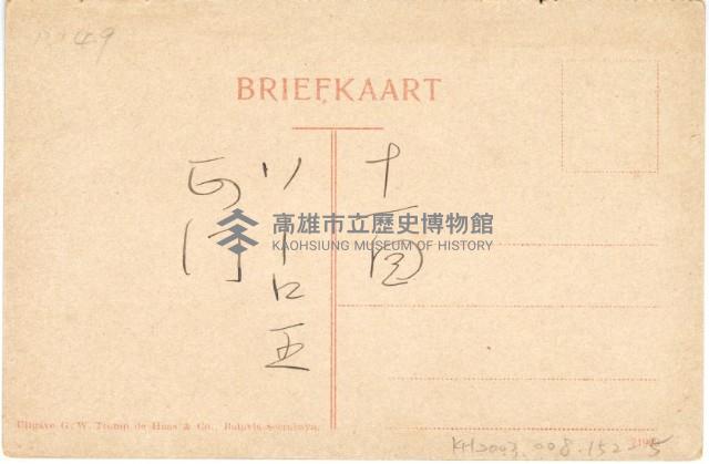 登錄號:KH2003.008.0152藏品圖，第10張