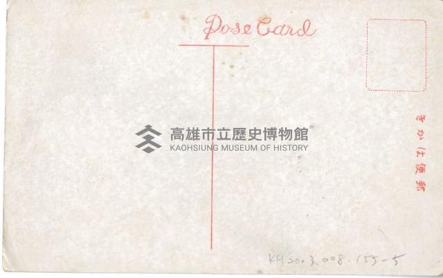 登錄號:KH2003.008.0155藏品圖，第10張