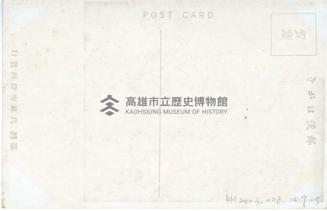 登錄號:KH2003.008.0149藏品圖，第10張