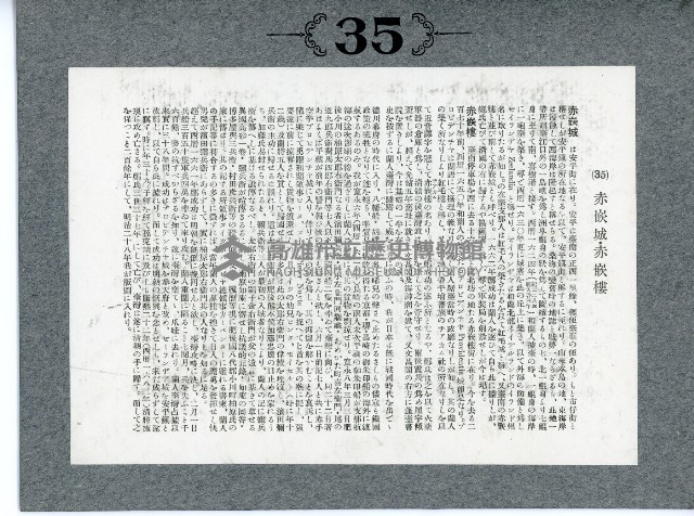 臺灣寫真卡片藏品圖，第66張