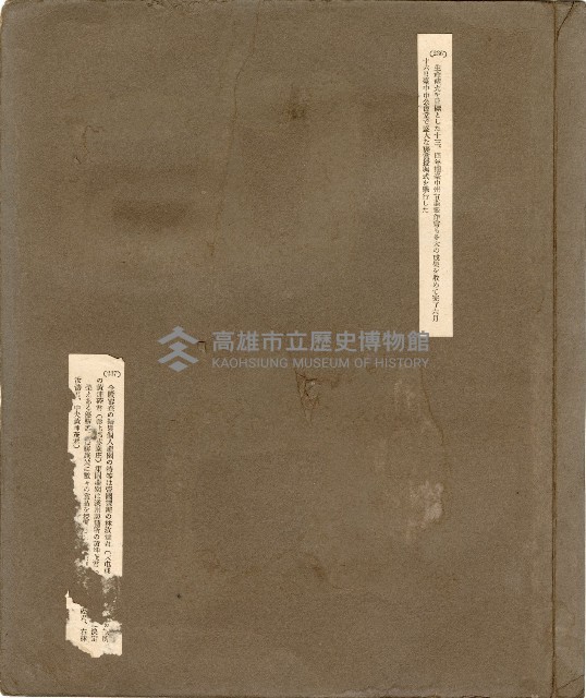 登錄號:KH2003.008.0186藏品圖，第48張