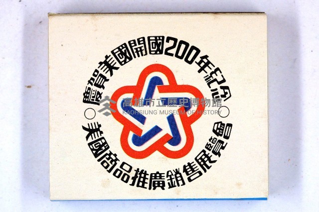 火柴盒一批-2藏品圖，第161張