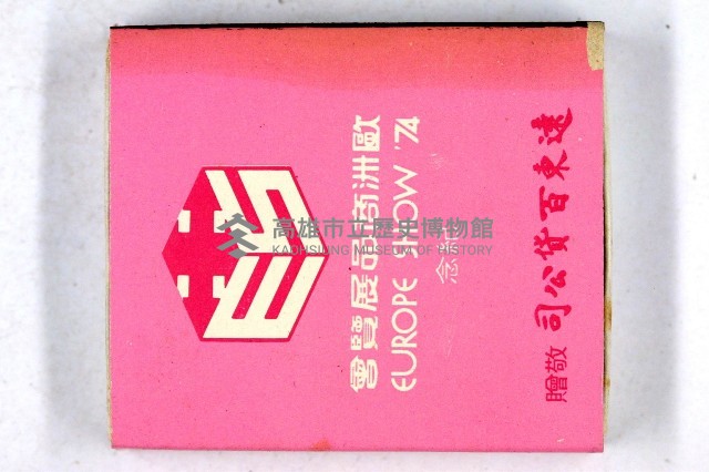 火柴盒一批-2藏品圖，第121張