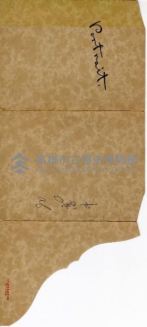 登錄號:KH2003.008.0184藏品圖，第21張