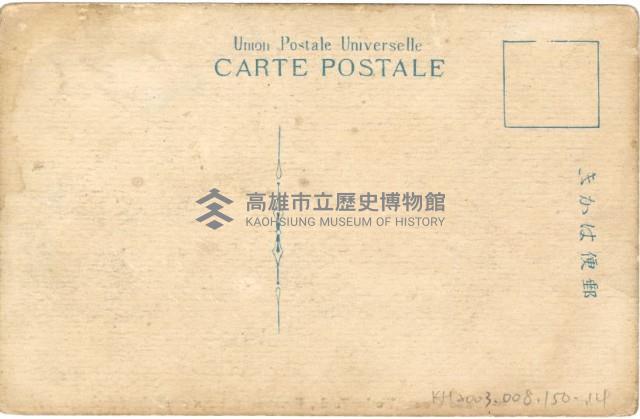 登錄號:KH2003.008.0150藏品圖，第28張