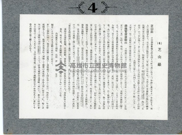 臺灣寫真卡片藏品圖，第9張