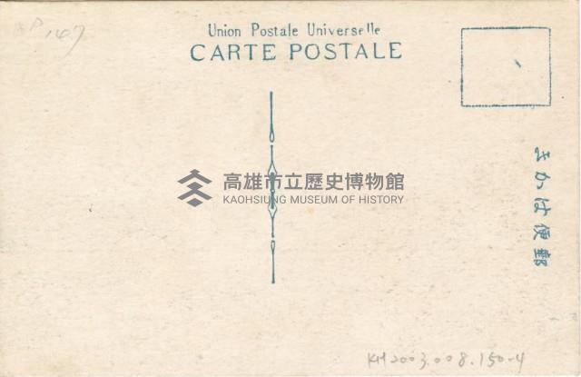 登錄號:KH2003.008.0150藏品圖，第8張