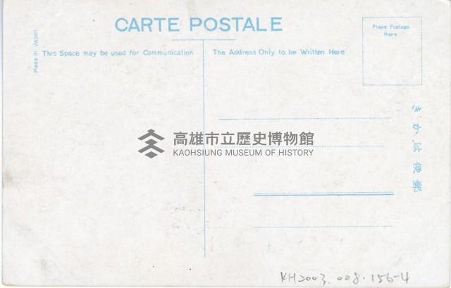 登錄號:KH2003.008.0156藏品圖，第8張