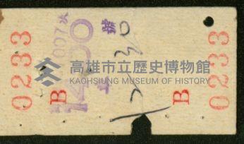 登錄號:KH2006.020.0001藏品圖，第9張