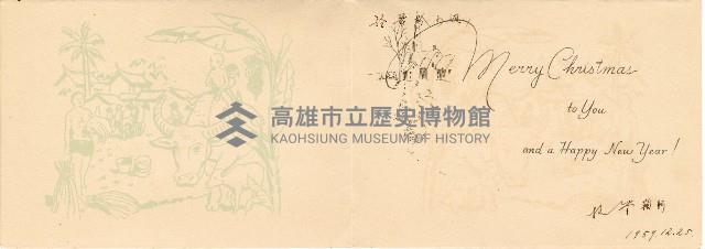 登錄號:KH2003.008.0141藏品圖，第5張