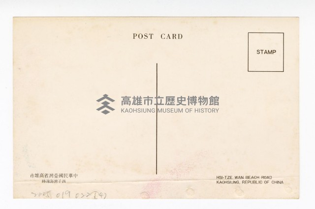 高雄市風光風景宣導明信片藏品圖，第8張