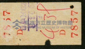 登錄號:KH2006.020.0001藏品圖，第69張