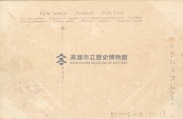 登錄號:KH2003.008.0150藏品圖，第38張