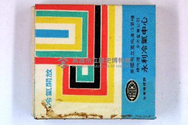 火柴盒一批-3藏品圖，第19張