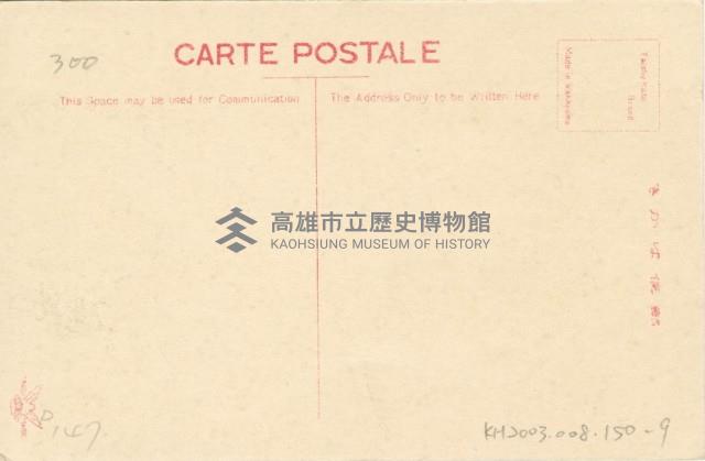 登錄號:KH2003.008.0150藏品圖，第18張