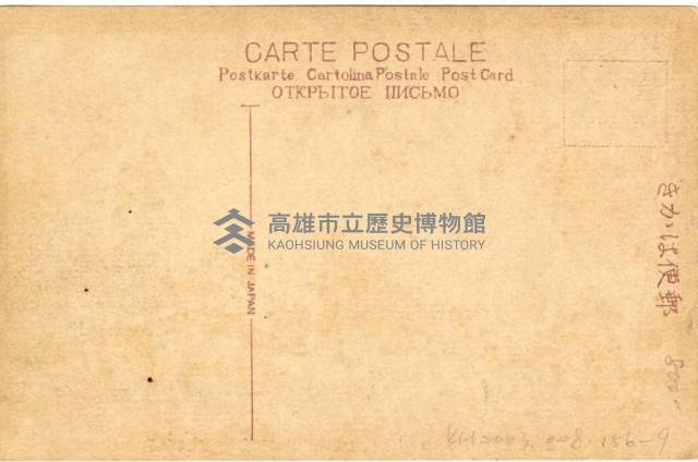 登錄號:KH2003.008.0156藏品圖，第18張