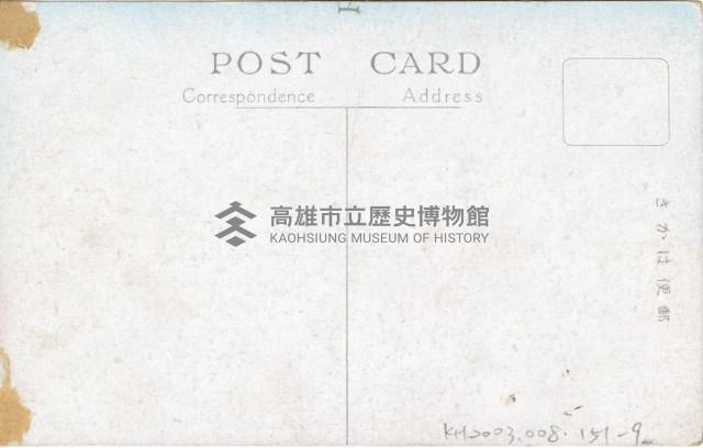 登錄號:KH2003.008.0151藏品圖，第18張