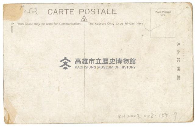 登錄號:KH2003.008.0155藏品圖，第18張